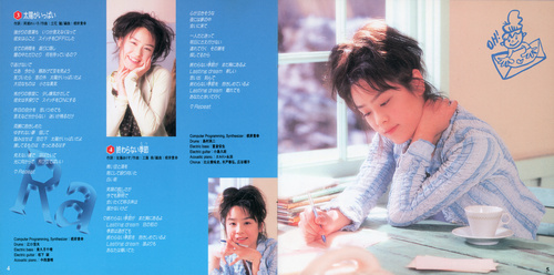 Hitomi Mieno KI･RA･RI PI･KA･RI Booklet P. 05-06.jpg