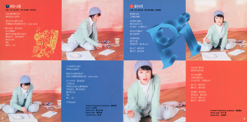 Hitomi Mieno KI･RA･RI PI･KA･RI Booklet P. 09-10.jpg