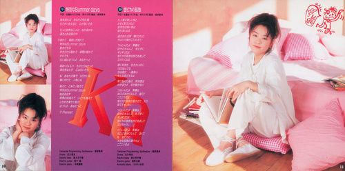 Hitomi Mieno KI･RA･RI PI･KA･RI Booklet P. 11-12.jpg