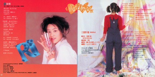 Hitomi Mieno KI･RA･RI PI･KA･RI Booklet P. 13-14.jpg