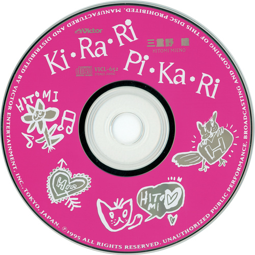 Hitomi Mieno KI･RA･RI PI･KA･RI Disc.jpg