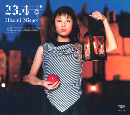 Hitomi Mieno 23.4 Slipcase Front.jpg