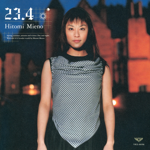 Hitomi Mieno 23.4 cover.jpg