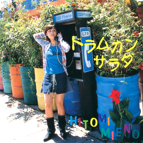 Hitomi Mieno Drum Can Salad cover.jpg