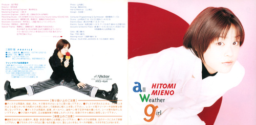 Hitomi Mieno All Weather Girl Booklet Front & Back.jpg