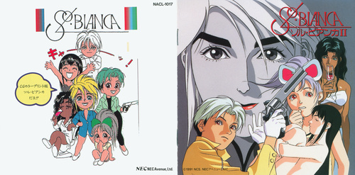 Kohsei Kenjoh SOL BIANCA II ~Gomez no Gyakushuu~ Booklet Front & Back.jpg