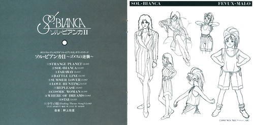 Kohsei Kenjoh SOL BIANCA II ~Gomez no Gyakushuu~ Booklet p. 01-02.jpg