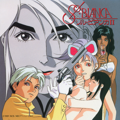 Kohsei Kenjoh SOL BIANCA II ~Gomez no Gyakushuu~ cover.jpg