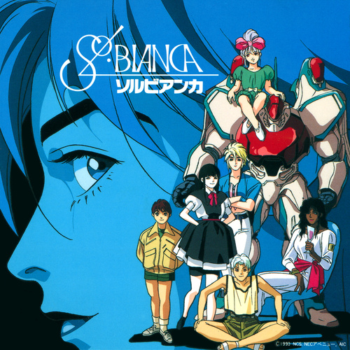 Toru Hirano Sol Bianca ~Ougon no Uchuukan~ cover.jpg