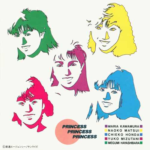 Jun Irie, Kenji Kawai PRINCESS PRINCESS PRINCESS cover.jpg