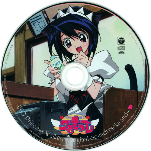 Kenji Kawai UFO Princess Walkure Original Soundtracks and...♥ Disc.jpg