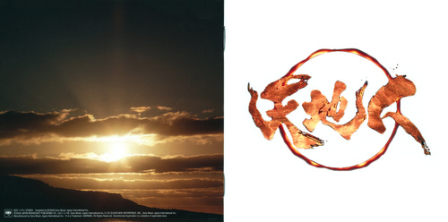 Michiru Oshima NHK Taiga Drama 'Tenchijin' Original Soundtrack 2 Booklet Front & Back.jpg