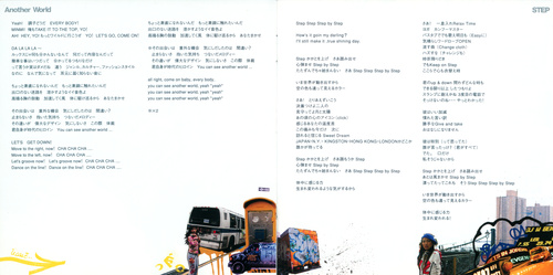 MINMI imagine Booklet p. 03-04.jpg