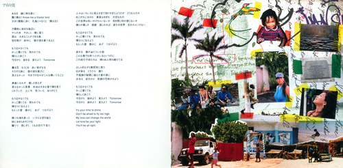 MINMI imagine Booklet p. 05-06.jpg