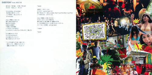 MINMI imagine Booklet p. 09-10.jpg