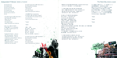 MINMI imagine Booklet p. 19-20.jpg