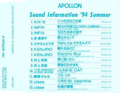 V.A. APOLLON Sound Information '94 Summer Tray.jpg